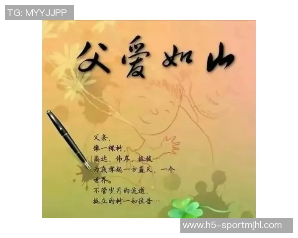 杜埃感恩父母教育之恩称其为人生最美礼物与最强支持